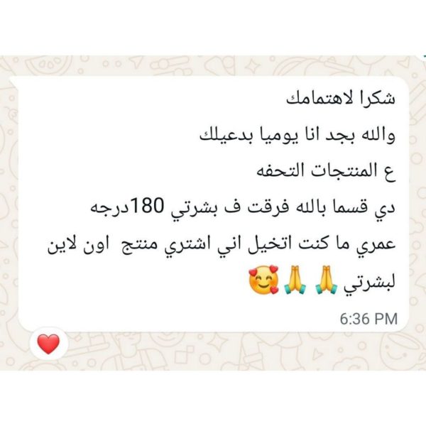 الرئيسية راي3