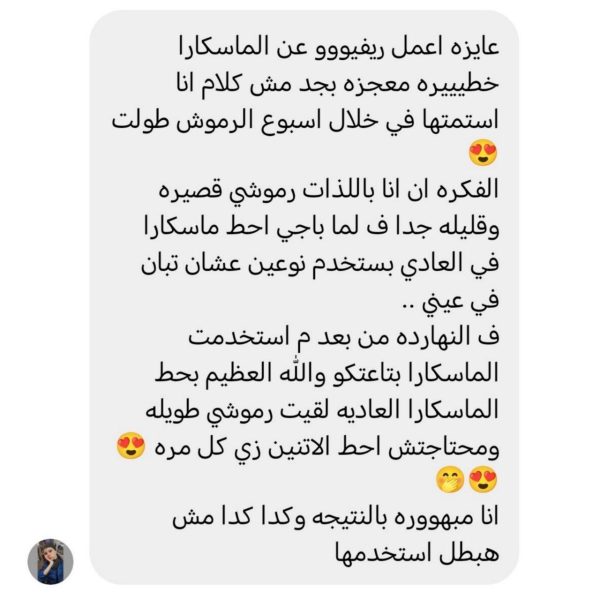 الرئيسية راي8